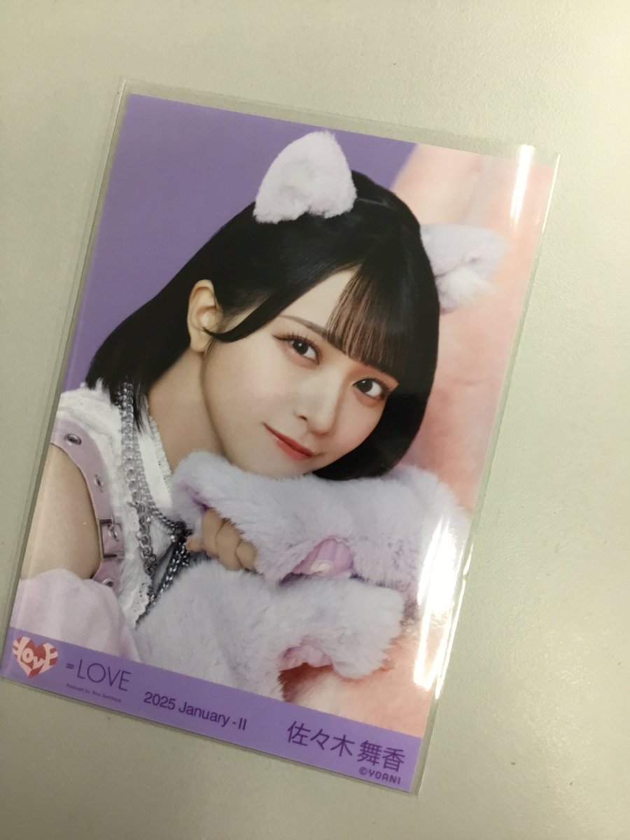 イコラブちゃん 佐々木舞香さんの猫衣装(ヨリ)入荷です！！