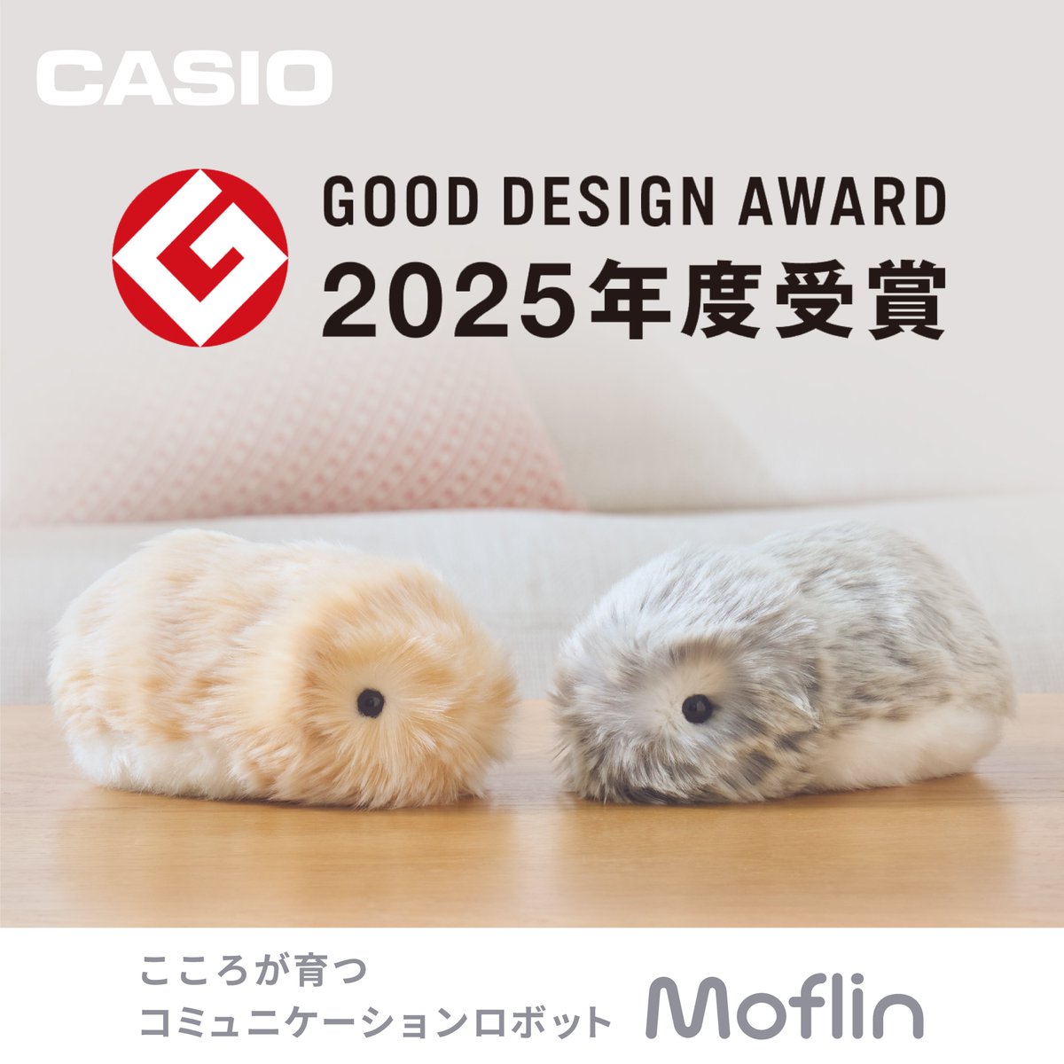 Moflin PE-M10 ぬいぐるみ型ロボット Moflin PE-M10 ぬいぐるみ型