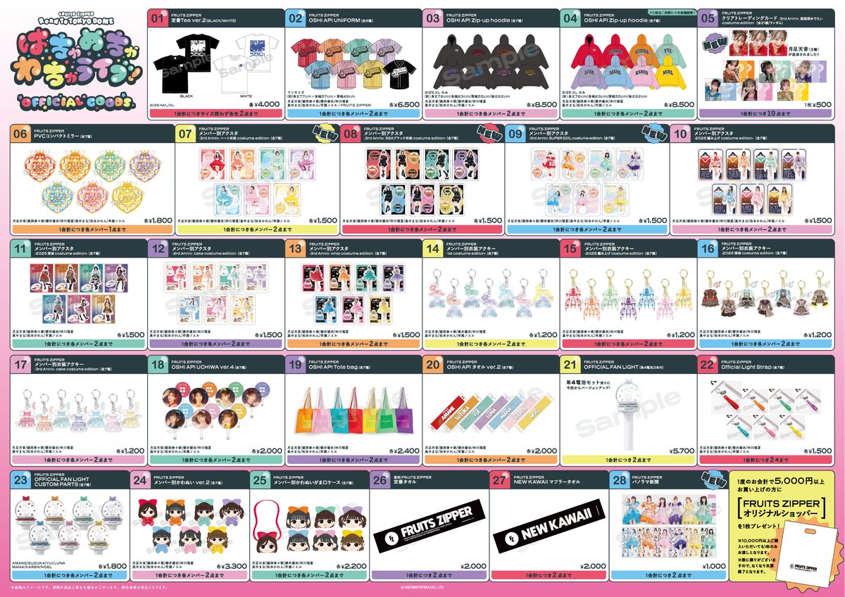 ✨🪞ますかるのゆあふるふるる🪞✨ 🩵真中まな @manafy_fz0422