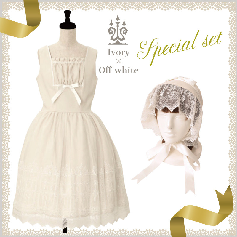 Moi-meme-Moitie 燭台エンブレムゲートジャンパースカート 燭台