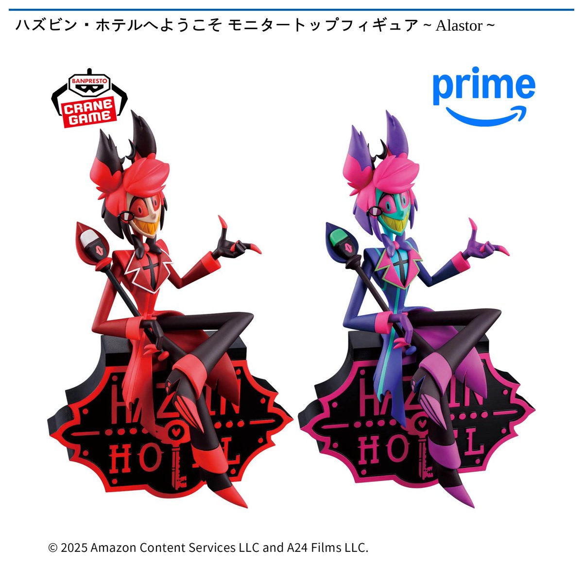 11/13 0時 スタート予定！】 ハズビン・ホテルへようこそ 『モニター