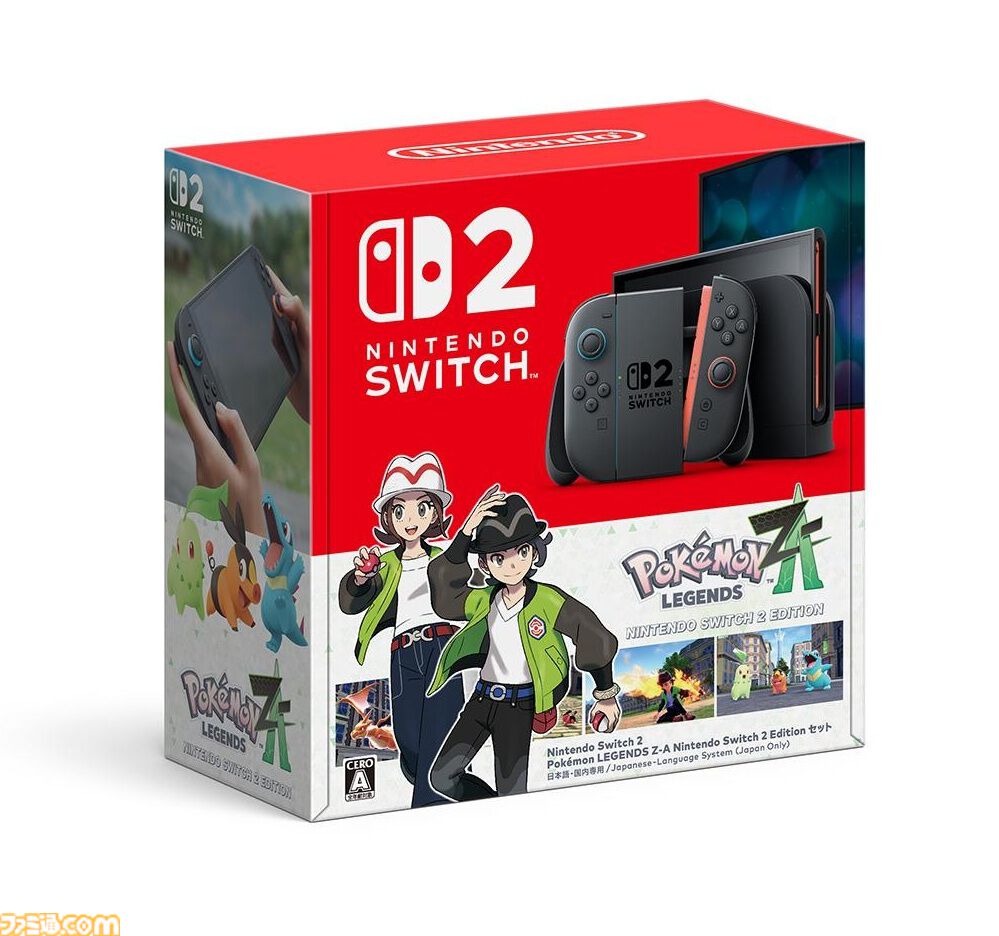 Switch2抽選情報】『ポケモンレジェンズZ-A』＋本体セットがポケモン