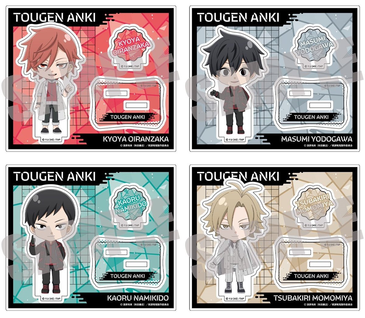 H*◎様 桃源暗鬼 アクリル系まとめ ② アクリルスタンド アクリル