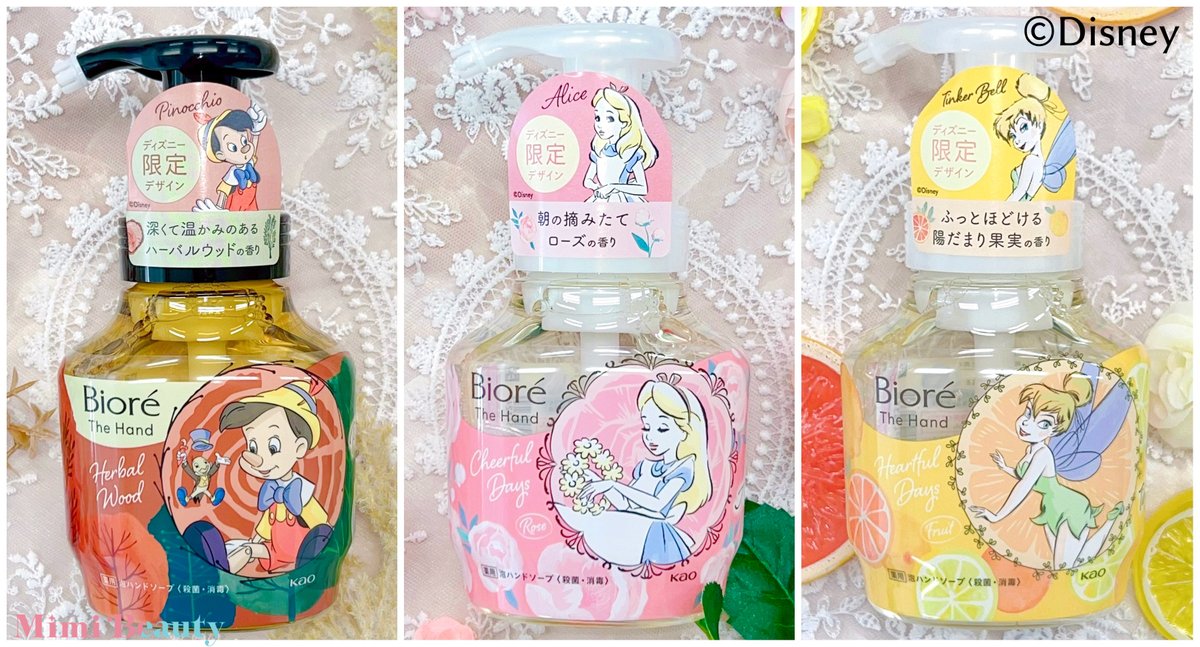 バズりまくりのビオレ 泡ハンドソープにディズニー限定デザインが登場