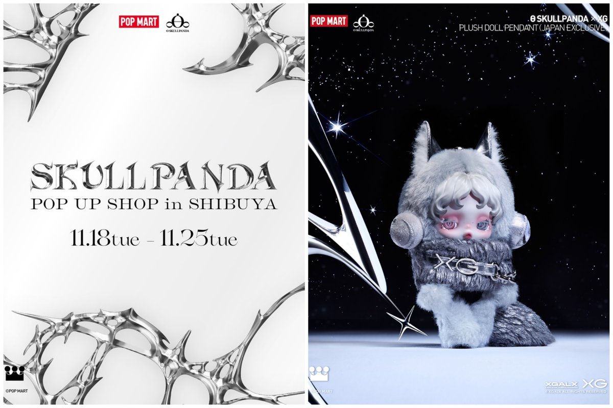 スカルパンダ XG POP MART SKULLPANDA初のポップアップを渋谷TSUTAYAに