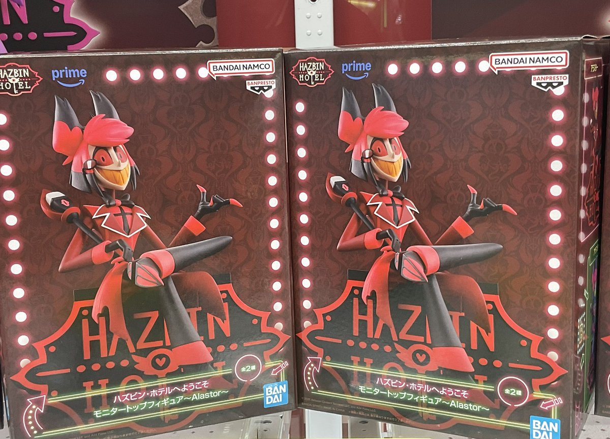 ハズビン・ホテルへようこそ から #アラスター🦌のモニタートップ