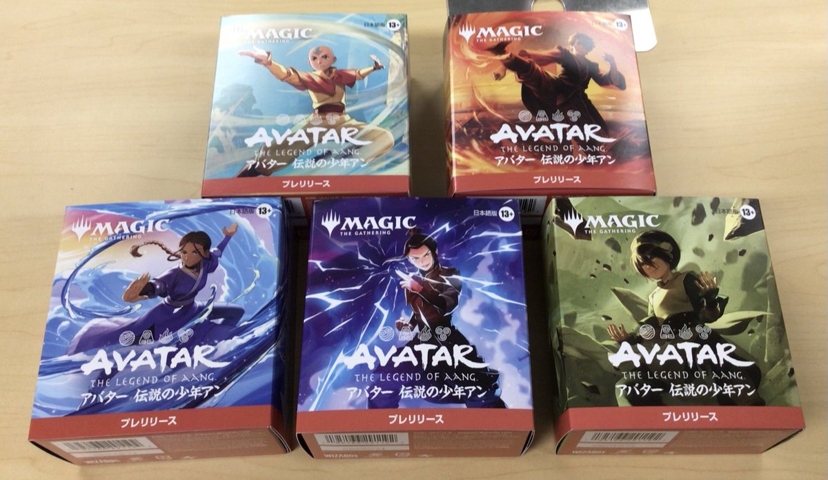 マジック：ザ・ギャザリング AVATAR プレリリース 5種セット マジック