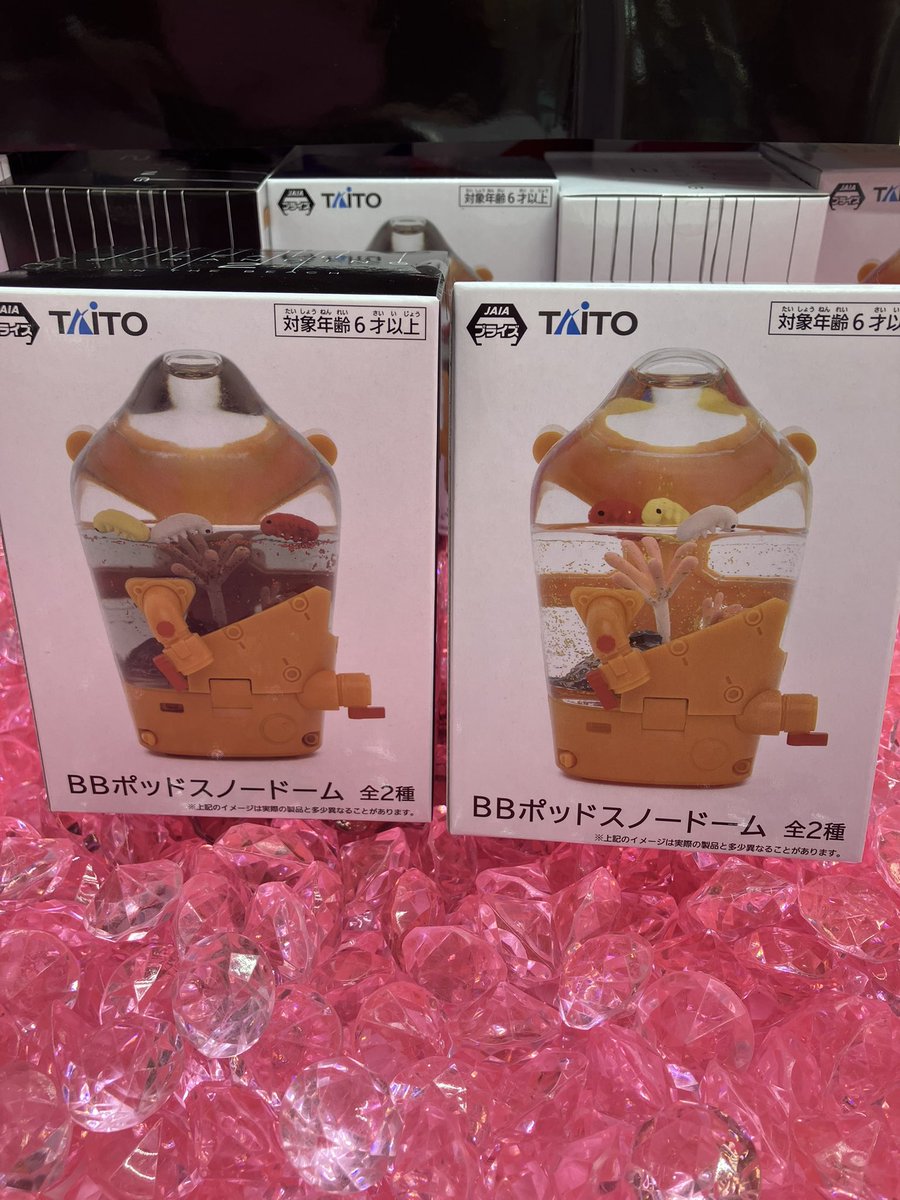 👾新景品のご案内👾 皆様大変お待たせいたしました‼️ デス・スト