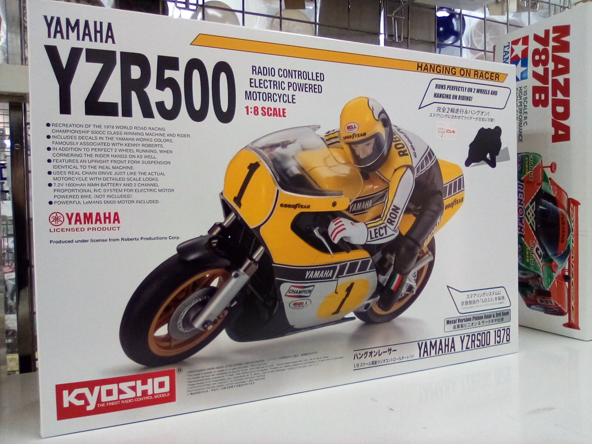 京商のハングオンレーサーに新たにヤマハYZR500が仲間入りしました