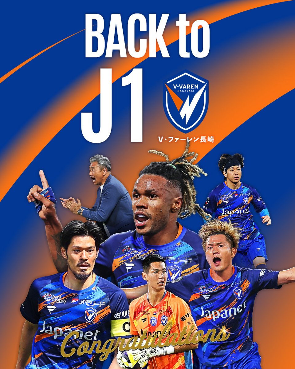 𝐁𝐚𝐜𝐤 𝐭𝐨 𝐉𝟏✨️ V・ファーレン長崎 明治安田J1リーグ昇格