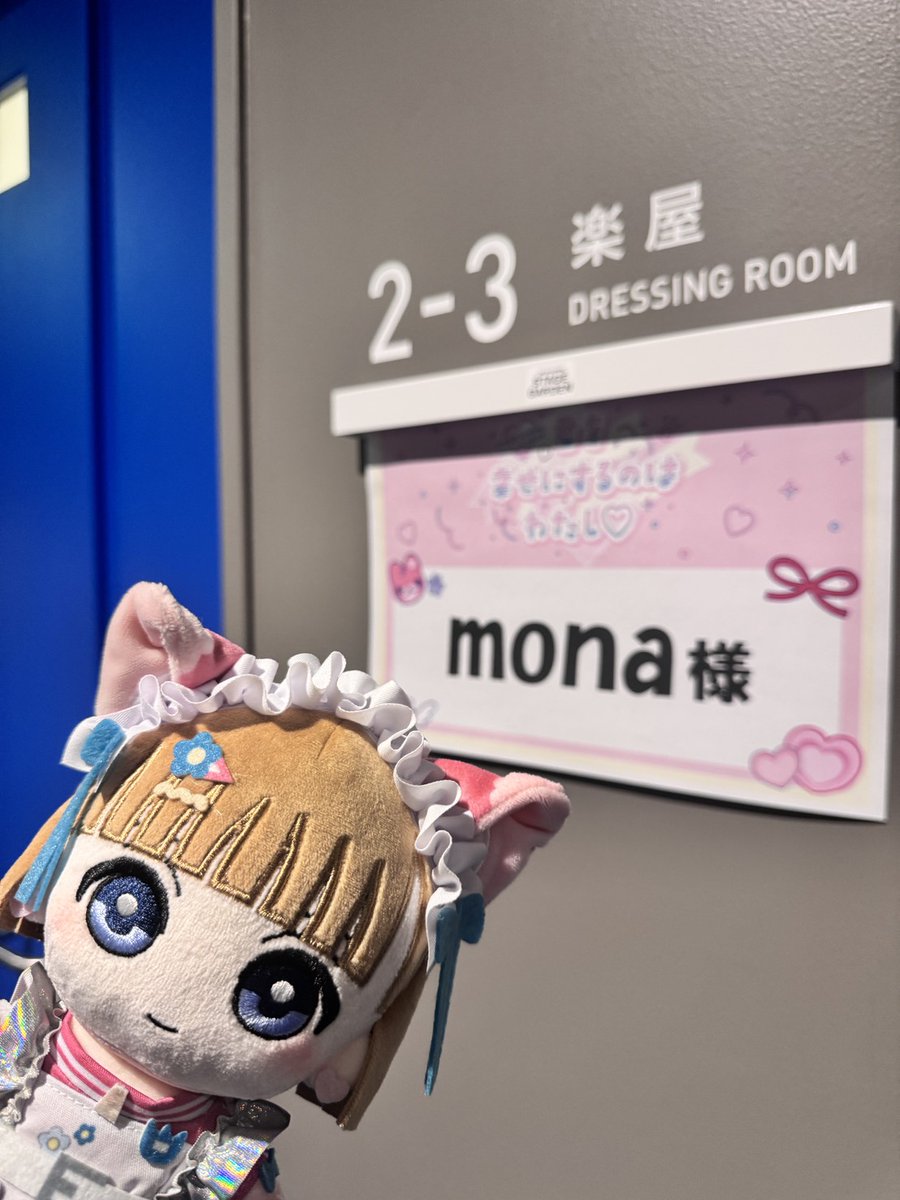mona】みんなー！！ いよいよライブ当日だね！👼✨️ 寒い中、朝