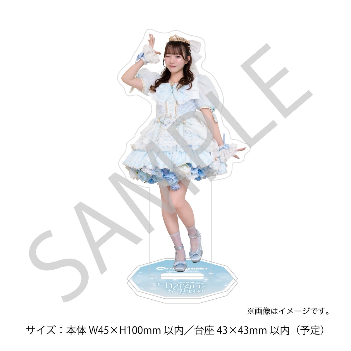 🎊︎︎💎梅田みゆ生誕くじ開催決定︎︎💎🎊 『#梅田みゆ生誕祭2025