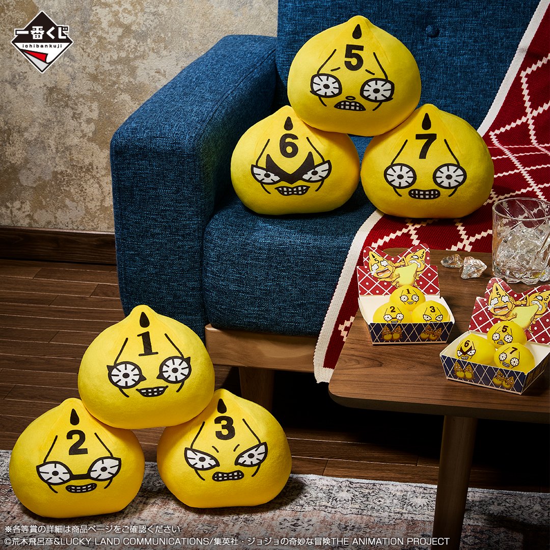 ✨━━━━━━━━━━━━━━━━ THE☆JOJO WORLD 一番くじ G賞