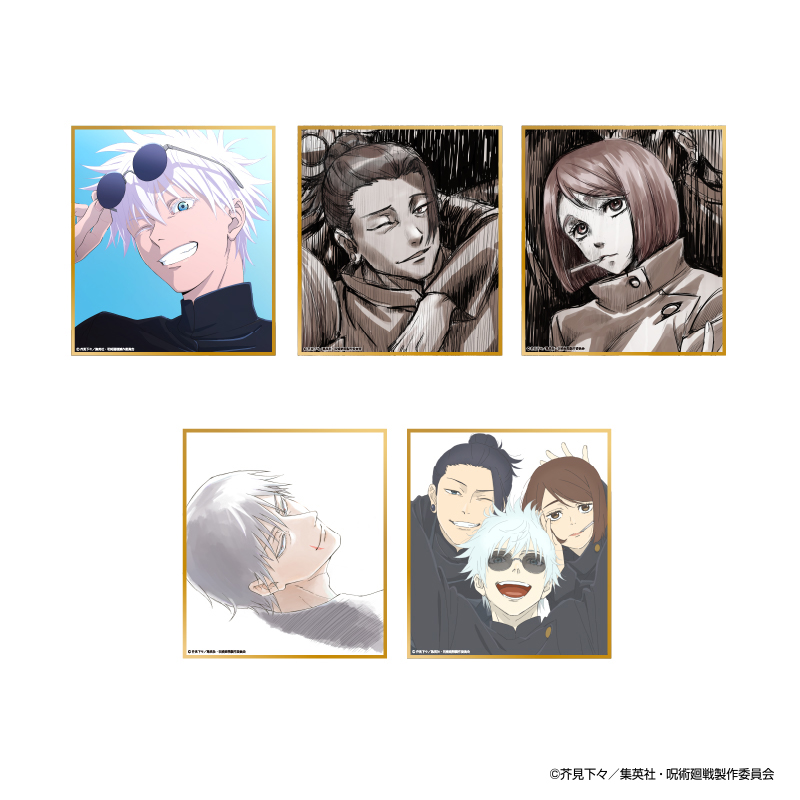 ◤ #アニメ呪術廻戦展 物販情報📢 ◢ □呪術廻戦 懐玉・玉折