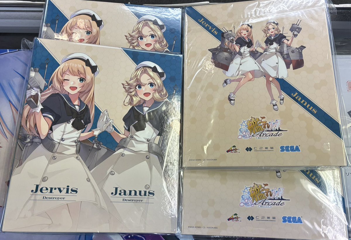 艦これアーケードキャンペーンサプライよりジェーナスジャーヴィスの