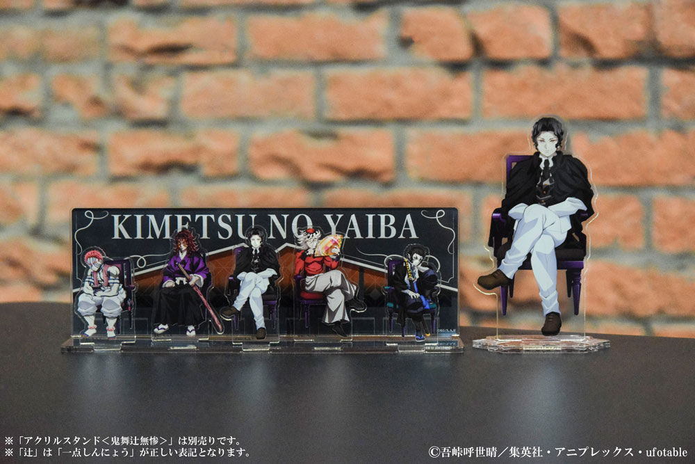 グッズ情報】 「アニメイトガールズフェスティバル2025