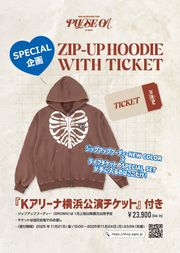 💎]#TREASURE_INFO 2025-26 TREASURE TOUR [PULSE ON] IN JAPAN