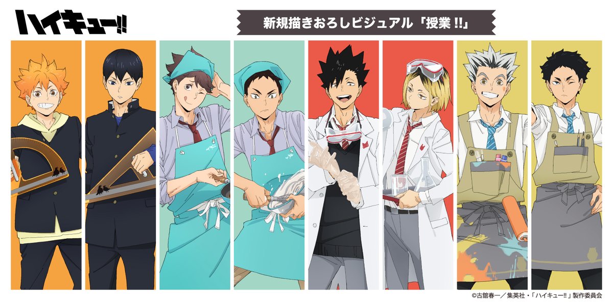 ━━━#ジャンプフェスタ2026 ━━━ ショウワノート新規描きおろし