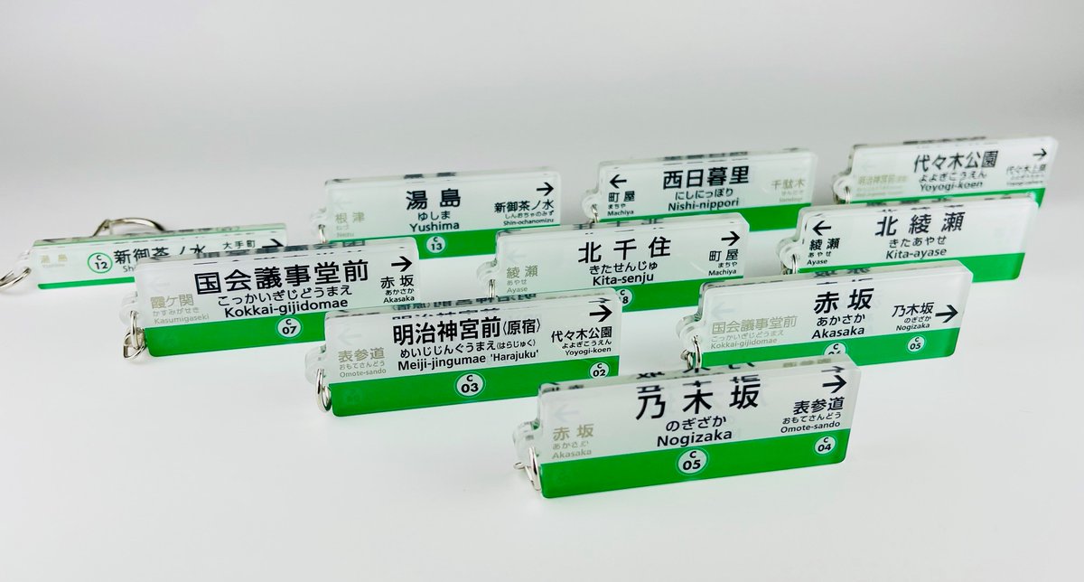 鉄道部品 販売 東京メトロ デコラ板付き銘板 2枚セット 鉄道部品 東京