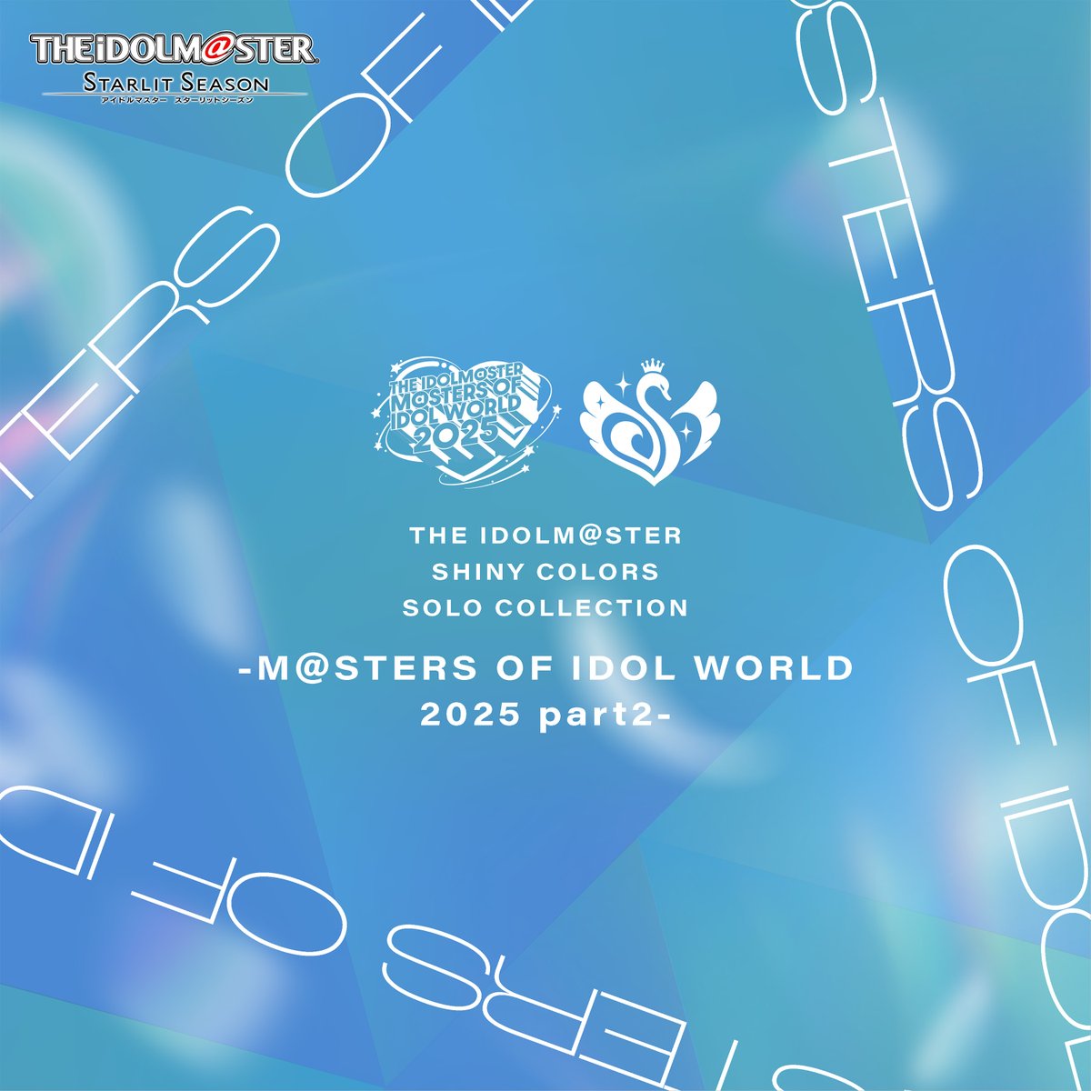 ✨CD情報✨ ##アイマスMOIW2025 会場【CD・映像】ブースにて