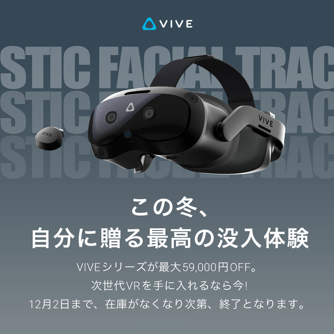 HTC Japan (HTC公式） (@HTCJapan) / Posts / X