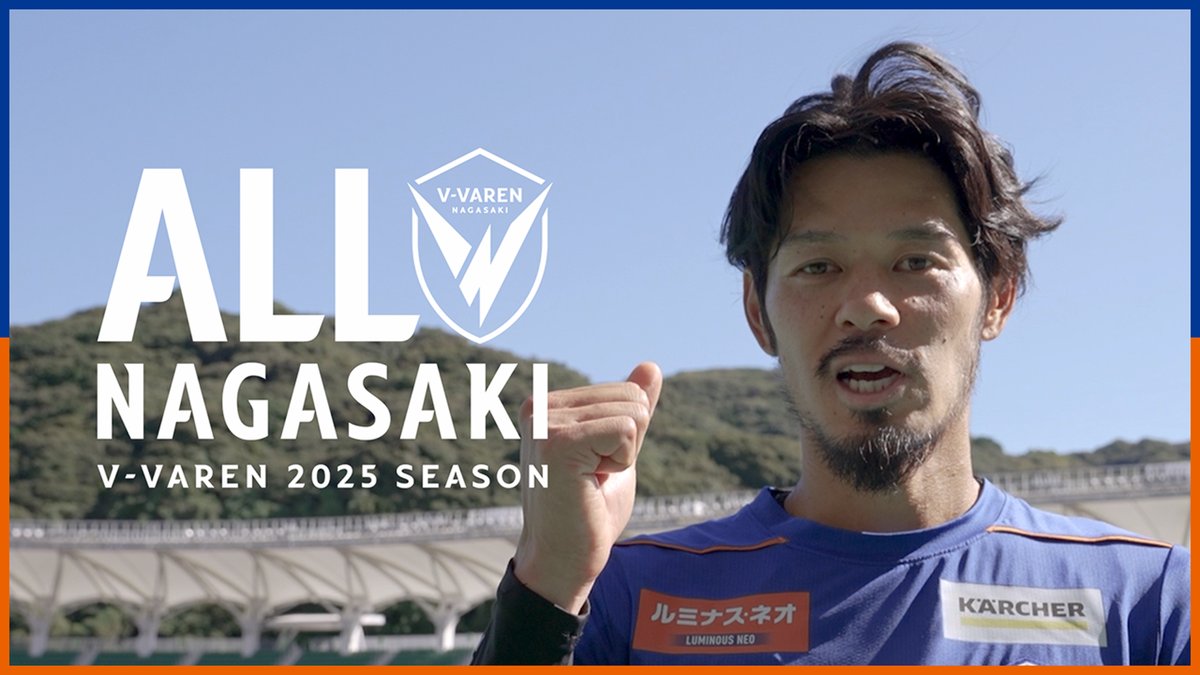 🔷𝘼𝙇𝙇 𝙉𝘼𝙂𝘼𝙎𝘼𝙆𝙄 𝙈𝙊𝙑𝙄𝙀🔶 【Vol.12】#山口蛍 選手