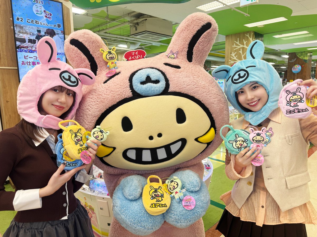 当社限定の #ミニモちゃん のプライズとカプセルトイが大好評展開中