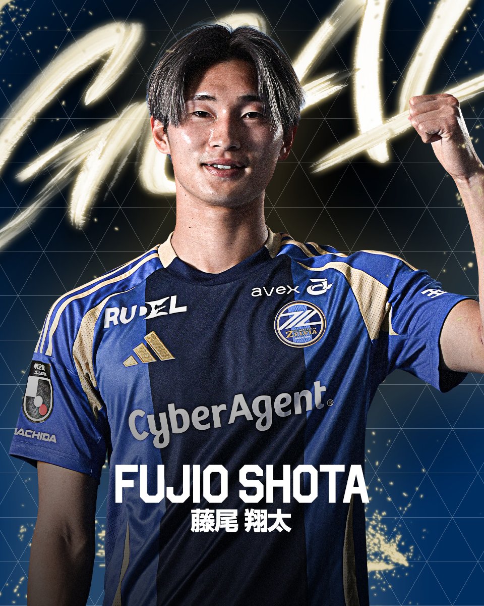 ✨✨✨✨✨✨ !!!!GOOOOOOAL!!!! ✨✨✨✨✨✨ #藤尾翔太 選手が得点