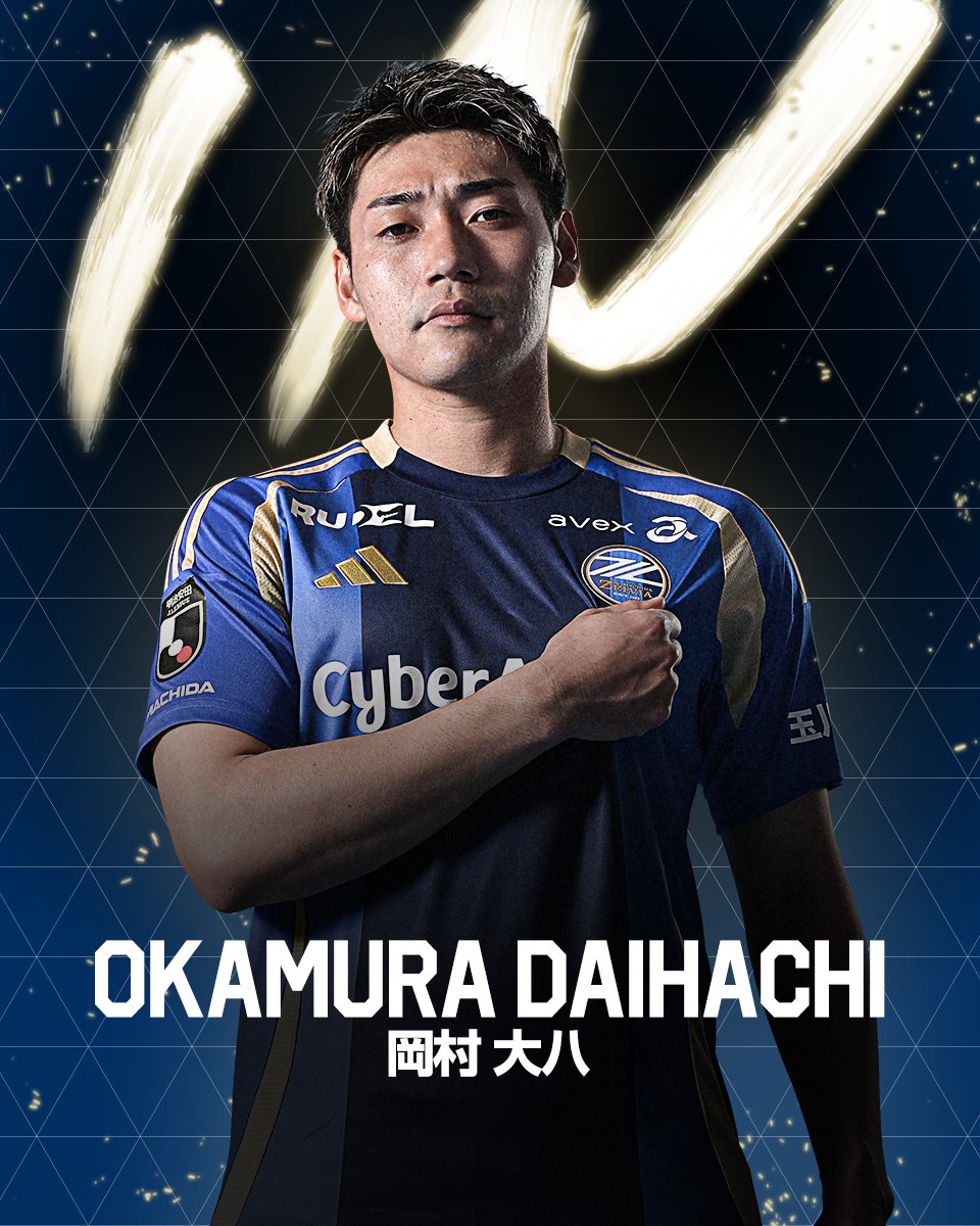 ↔️選手交代 ⏰77分 ▶️IN #岡村大八 選手 ◀️OUT #ドレシェ