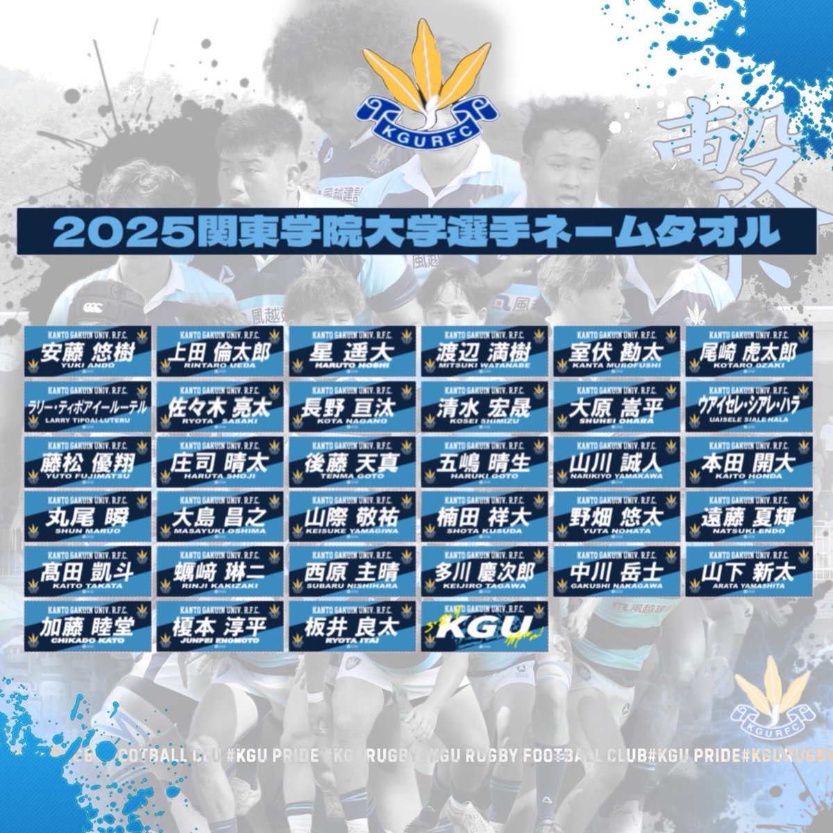 値下げ不可　関東学院大学ラグビー部　ウインドブレイカー