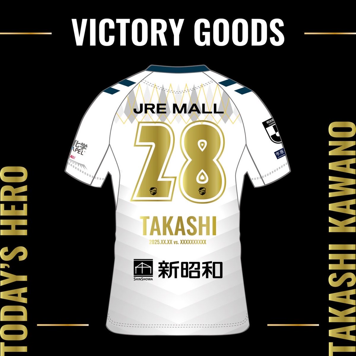 せ*み様 ジェフ千葉市原ユニフォーム 18 MAKI ジェフ千葉市原