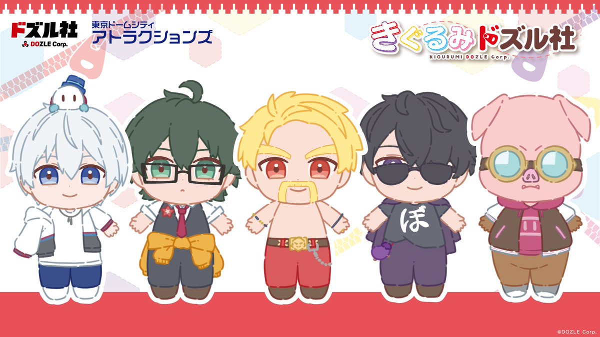 きぐるみドズル社 グリーティング in 東京ドームシティ