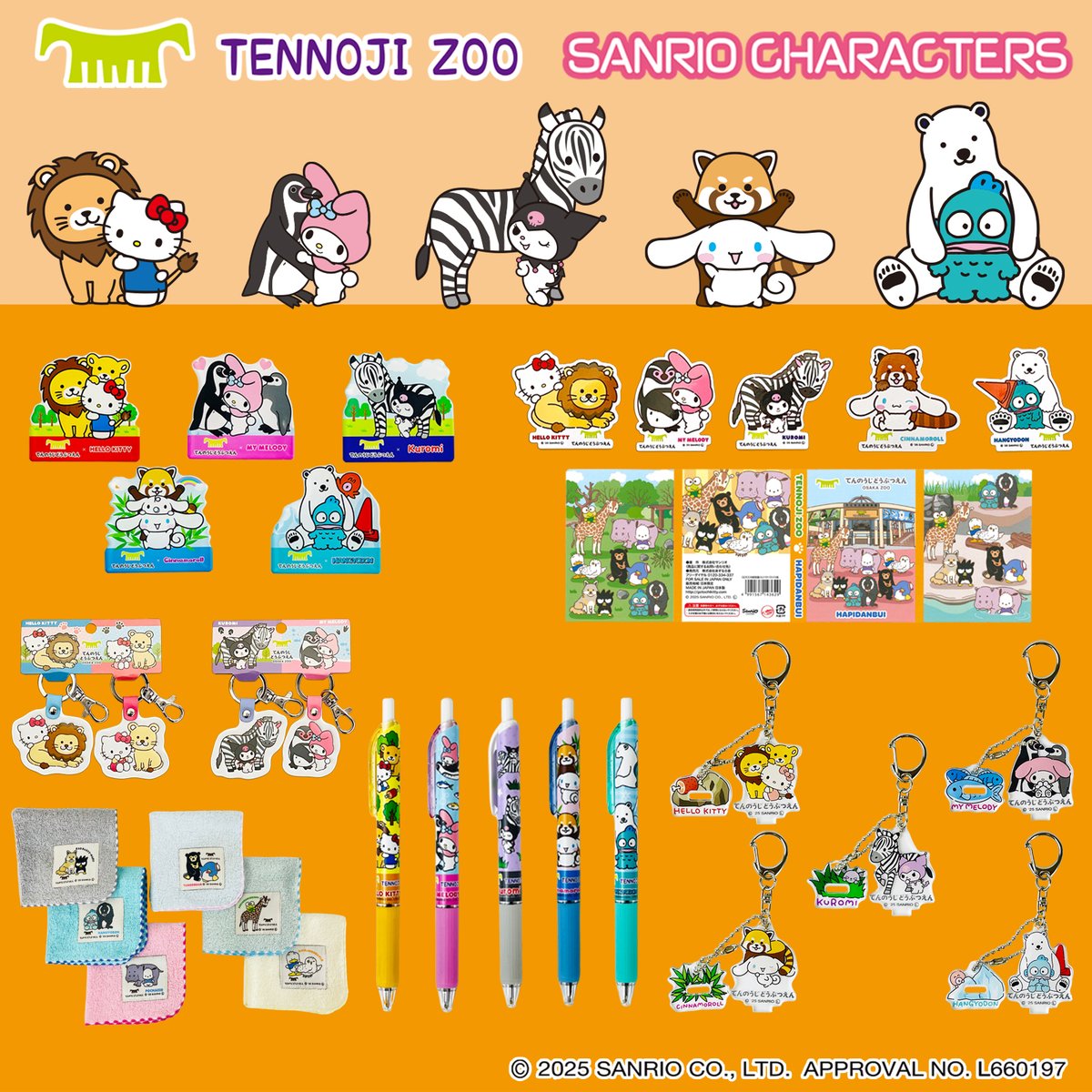 ⭕️ご当地キティ超レアまとめ売り64個‼️ ⭕️ご当地キティ超