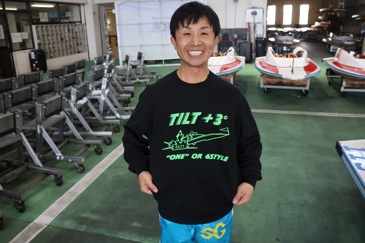 菅章哉 選手提供の #チルト3度 スウェットが両国に着弾！💣💥 1名に