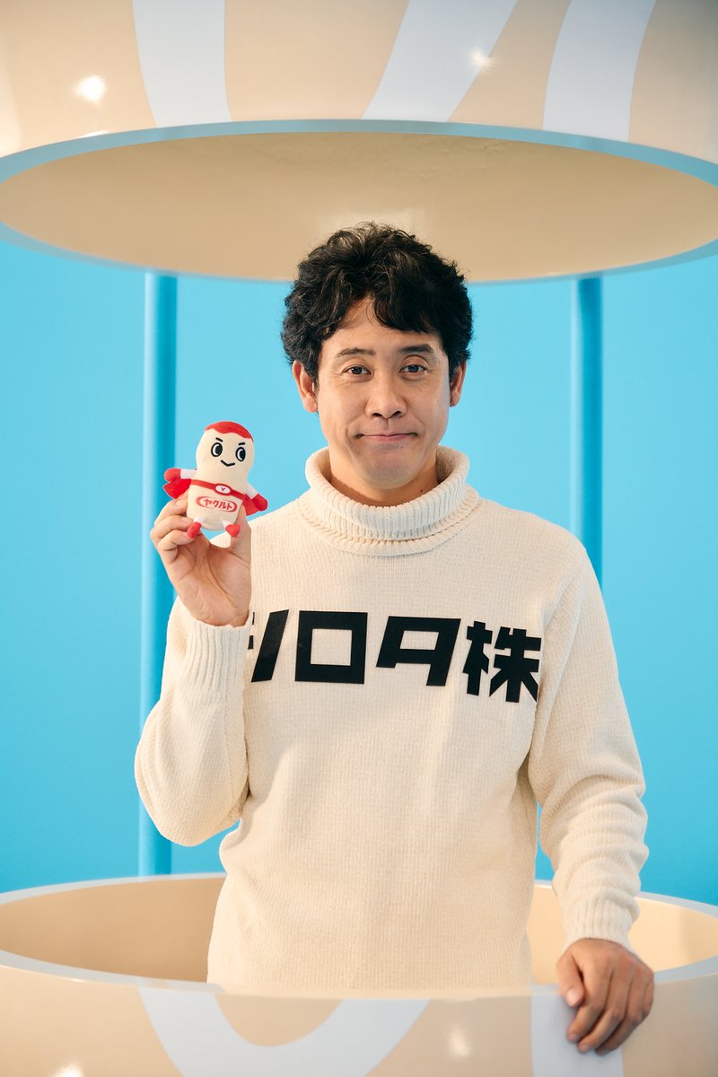 専用：ヤクルト大好きマン様専用 専用：ヤクルト大好きマン ヤクルト