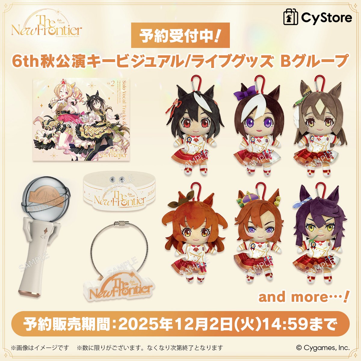 6th EVENT The New Frontier 秋公演」の開催記念グッズがCyStoreに登場