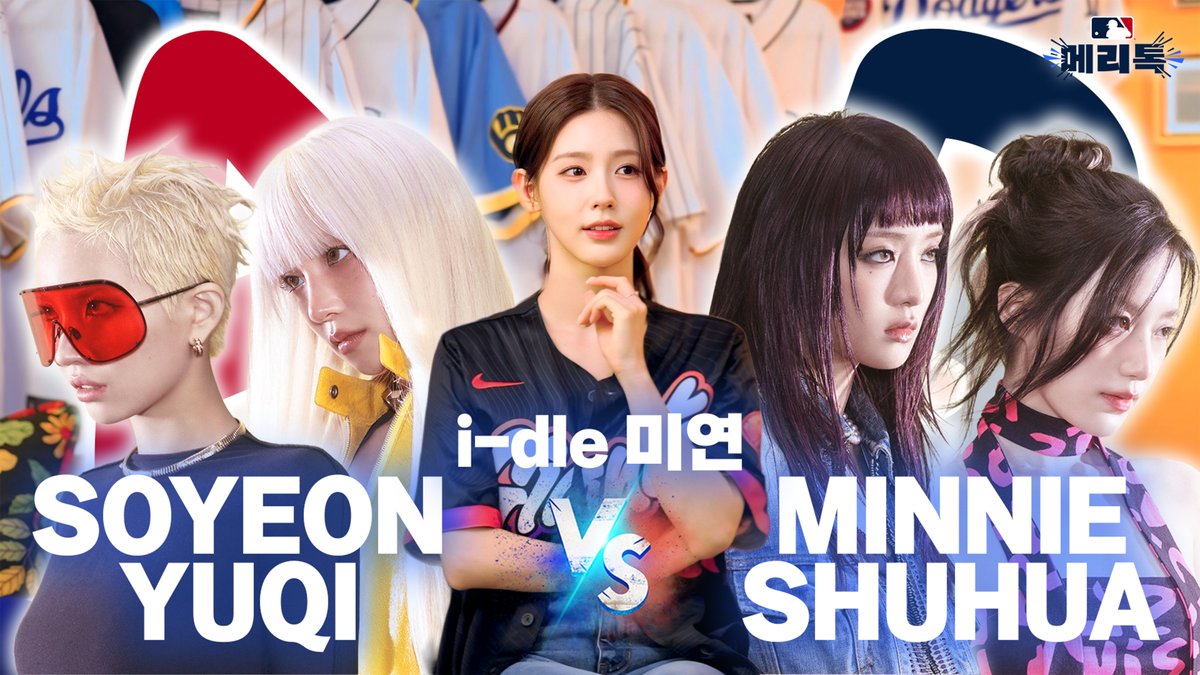 📺] ソヨン & ウギ vs ミンニ & シュファ?! 😱 ミヨンはいったいどっち