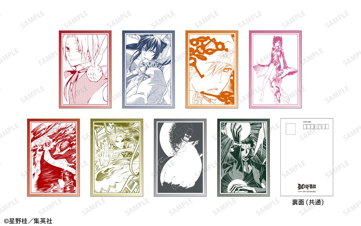 📢 会場限定 購入特典情報！ ＼ #ジャンプフェスタ 2026の「AMNIBUS