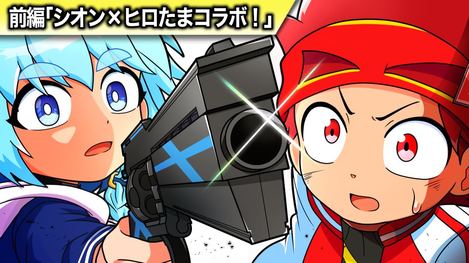 弘松芹香 (@_kznrs) / Posts / X