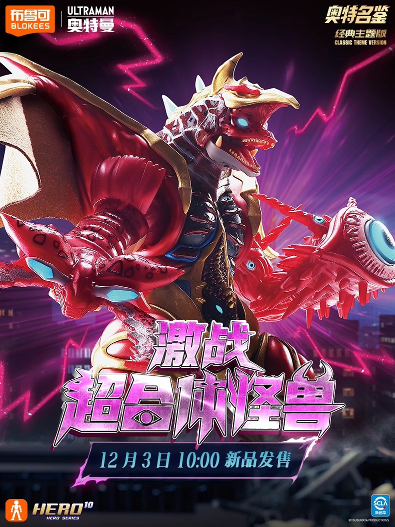 ファイブキング - ニコニコMUGENwiki - atwiki（アットウィキ） 中国