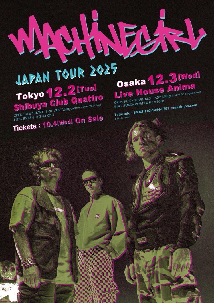 GASTUNK/EXECUTE/7月21日 渋谷屋根裏チラシ(フライヤー) GASTUNK