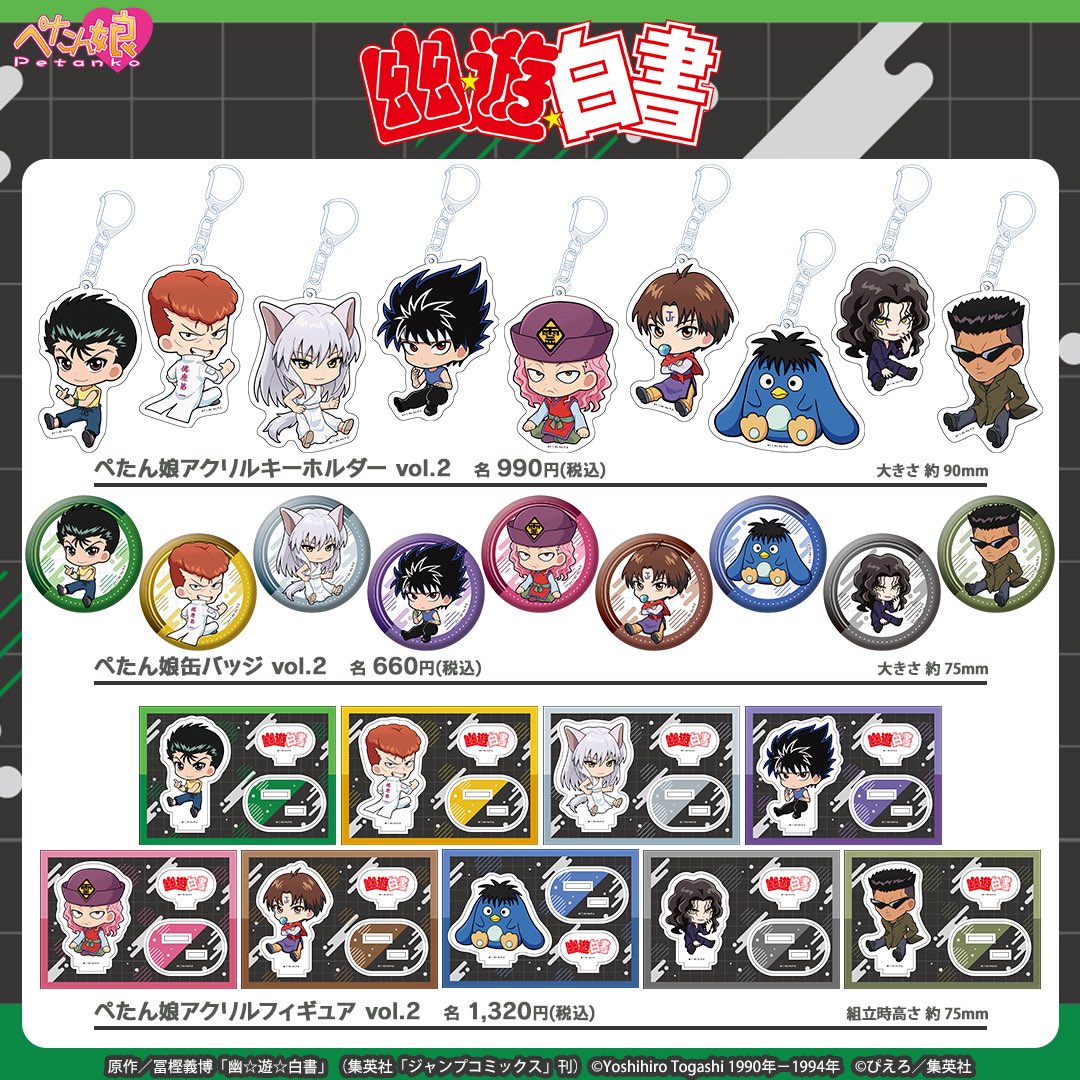 HUNTER×HUNTER ハンターハンター ハンター╳ハンター 缶バッジ 懸賞