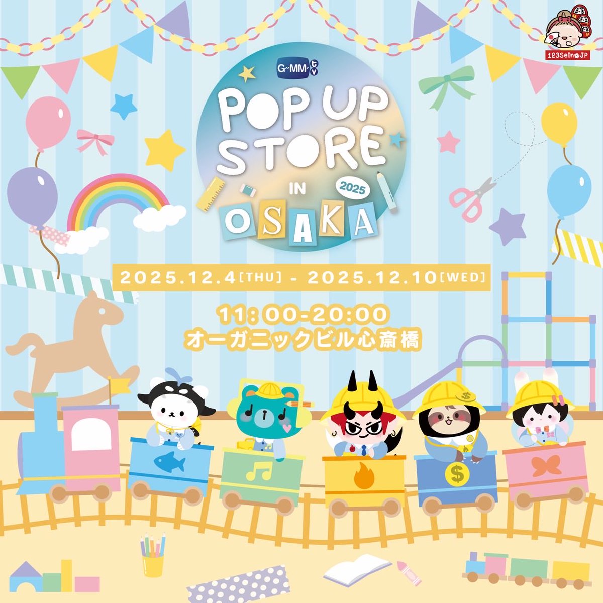 GMMTV POP-UP STORE IN OSAKA 2025 スケジュールのご案内です