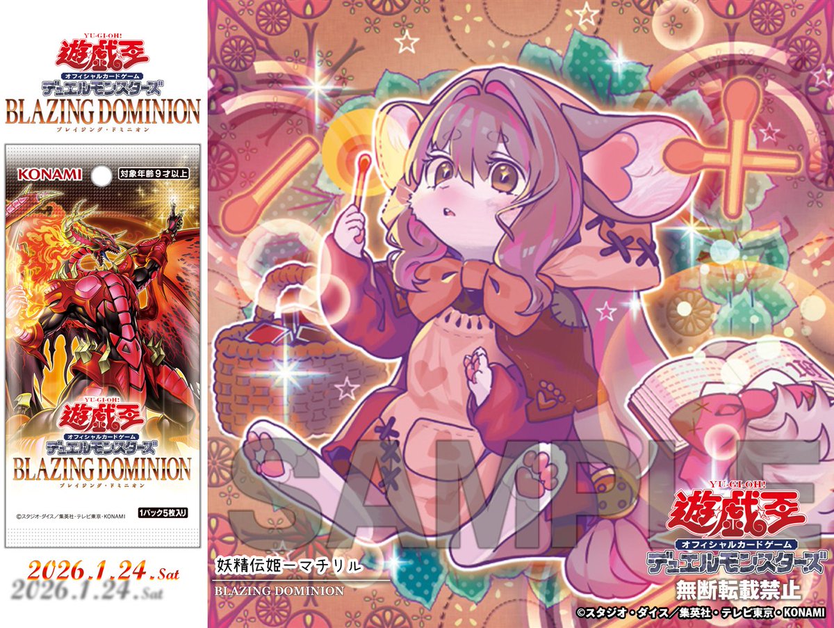 ✧ 𝘽𝙇𝘼𝙕𝙄𝙉𝙂 𝘿𝙊𝙈𝙄𝙉𝙄𝙊𝙉 ✧＼ 𝟐𝟎𝟐𝟔.𝟏.𝟐𝟒 𝐬𝐚𝐭