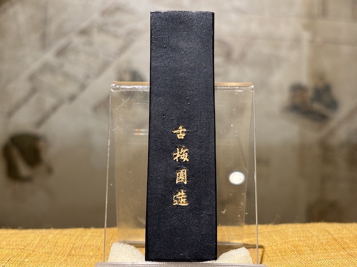 TH-M0490 玄螭 古梅園 胡麻油煙墨 87年製 TH-M0490玄螭 古梅園胡麻油煙