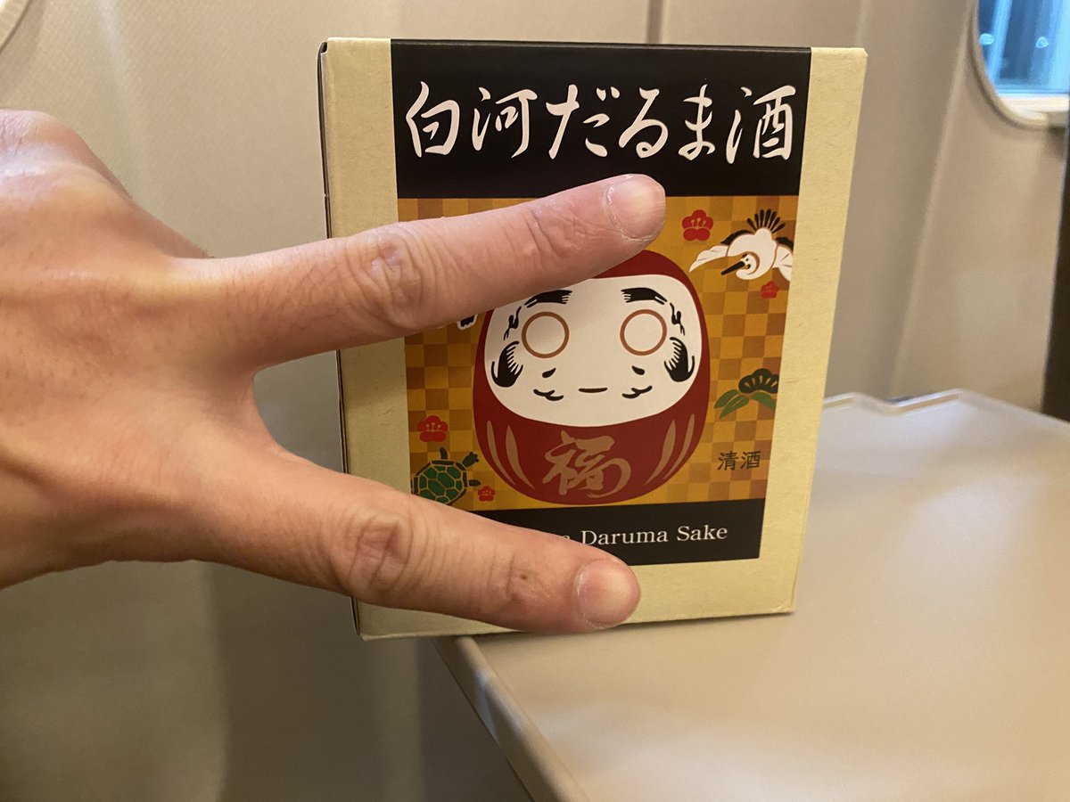 ギリ終電間に合ったーーーーー！！ 4,000枚突っ込んで 8,000枚出て