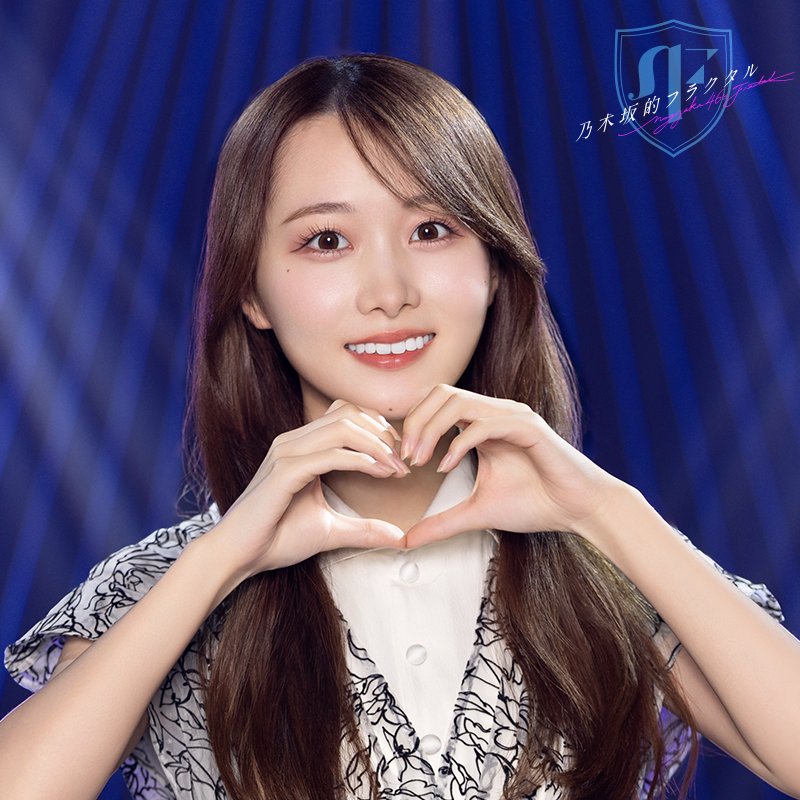 ✨X限定！アナザーカット公開中✨ #矢久保美緒 さん💄の新規ガチャ開催