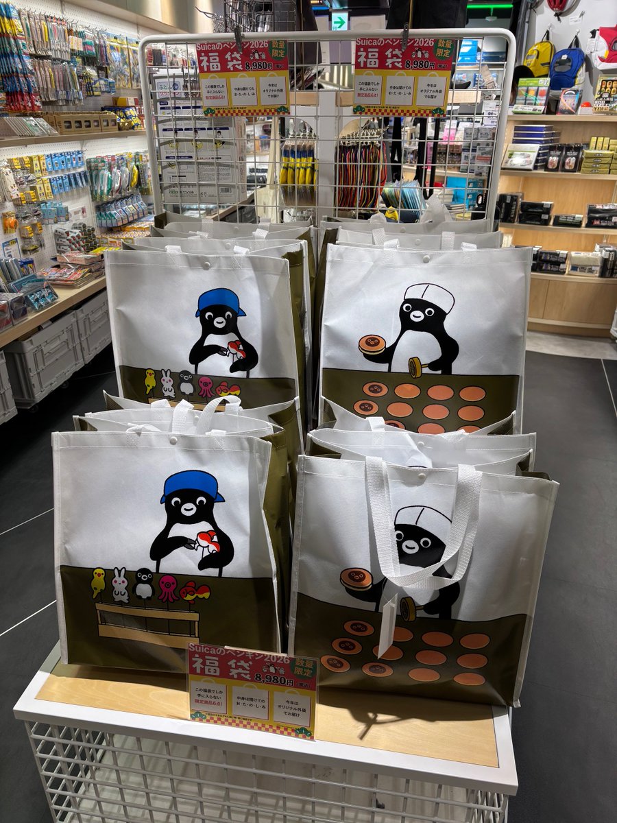 本日発売の「Suicaのペンギン福袋」は、大宮店・秋葉原店ともに完売