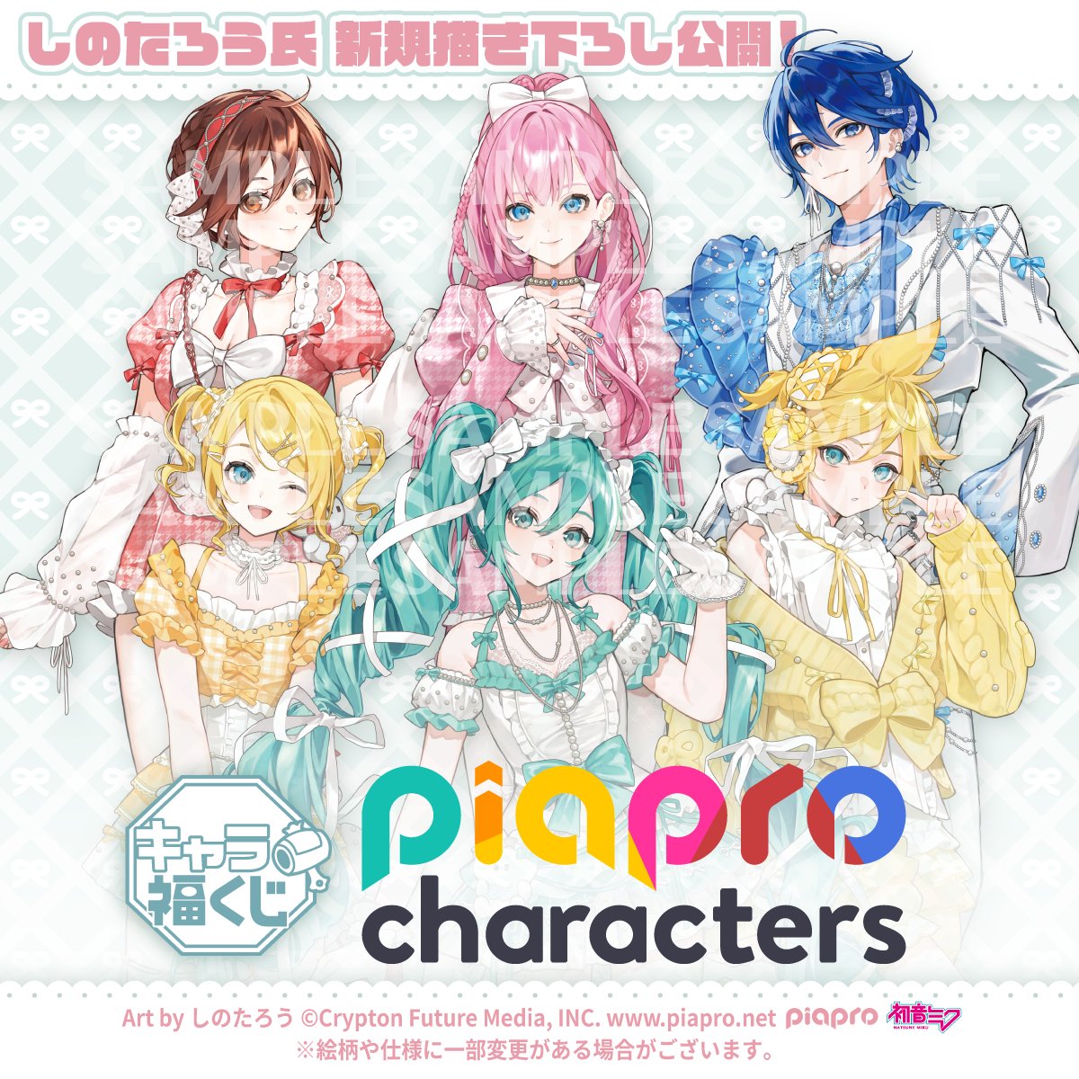 しのたろう (@shinotaro0502) / Posts / X