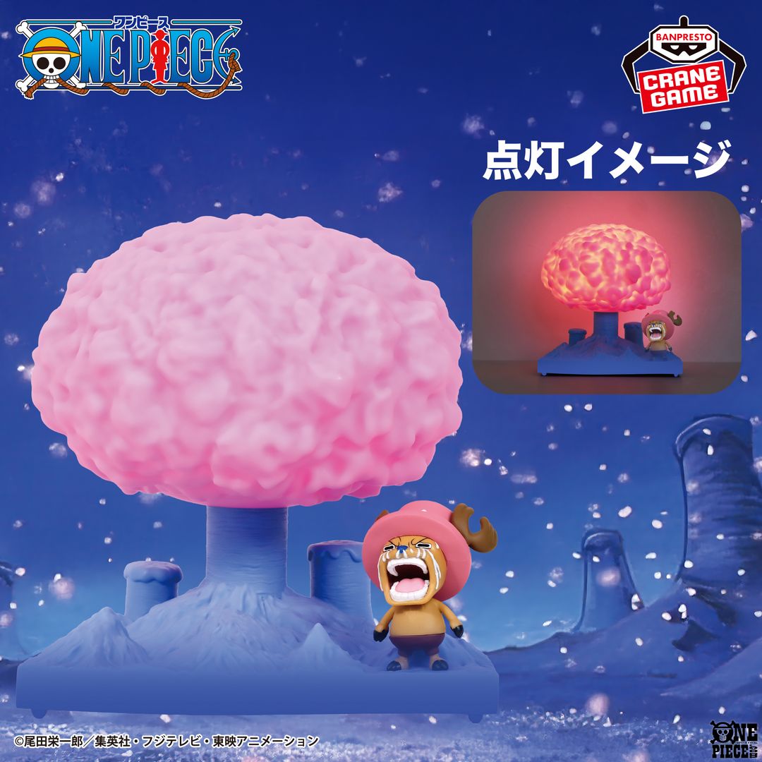 バンプレストから チョッパーの名場面を再現した ルームライトが新登場